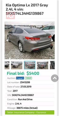 Kia Optima